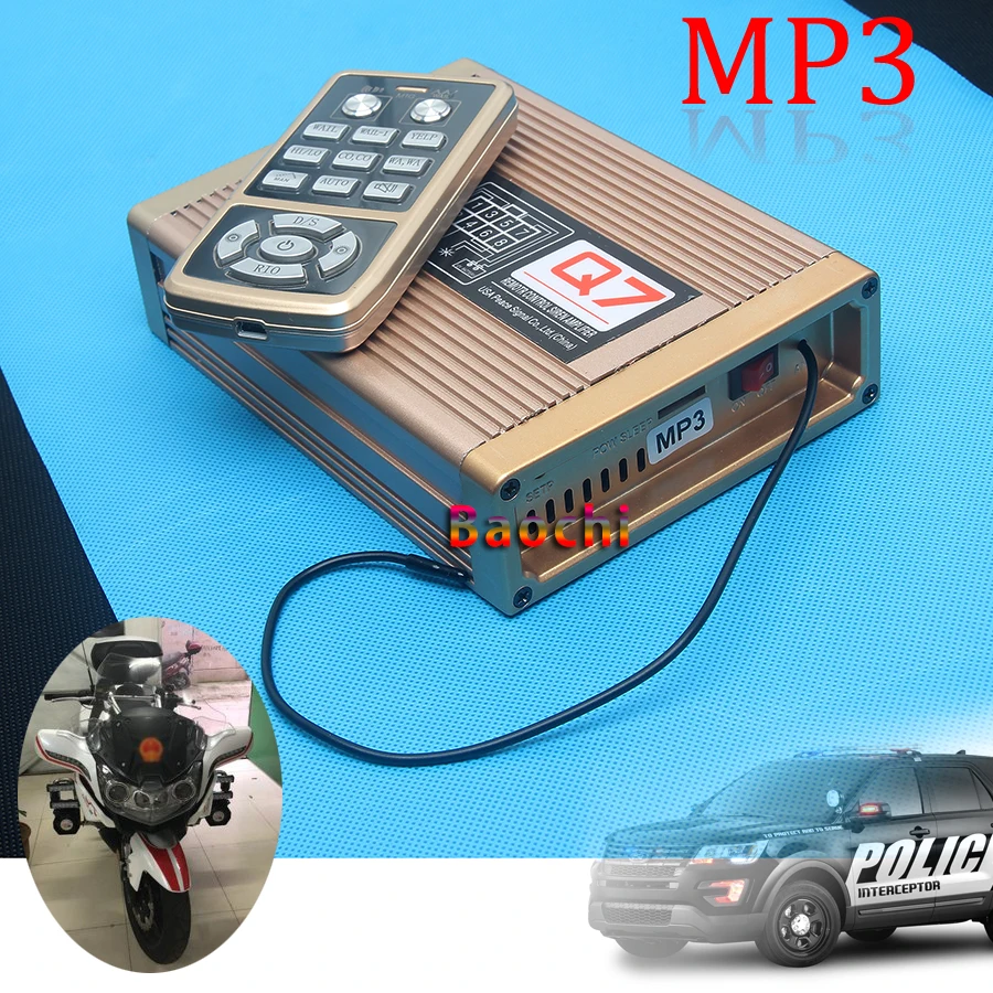 Автомобильный звуковой сигнал Мегафон сирена беспроводная MP3 Автомобильная