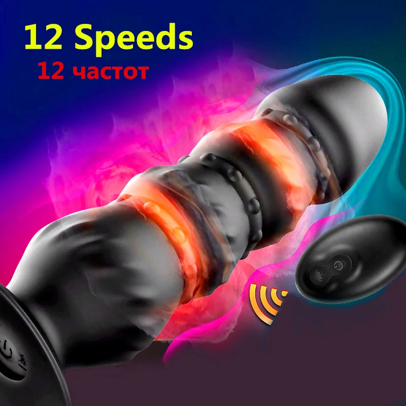 Анальная пробка вибратор Мужской массажер простаты секс-игрушки для мужчин