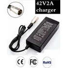 Зарядное устройство для электрического велосипеда, литиевый аккумулятор 42 в, 2 А для 36 В, зарядное устройство для электровелосипеда с 3-контактным разъемом XLR