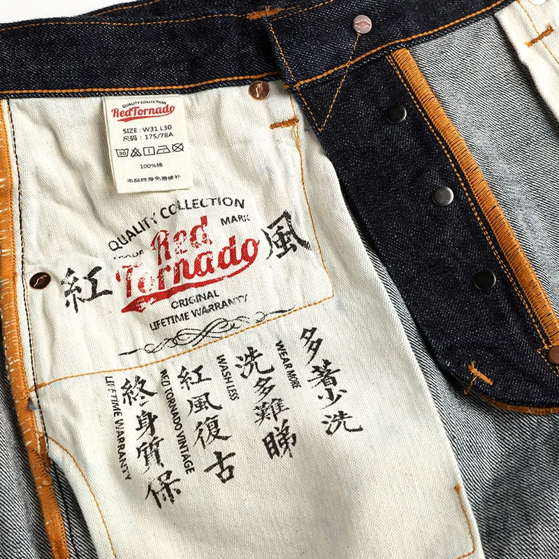 710-0001B Asian Size Read Description High Waist Raw Indigo Selvage Washed 14oz Denim Jeans Sanforised Pants