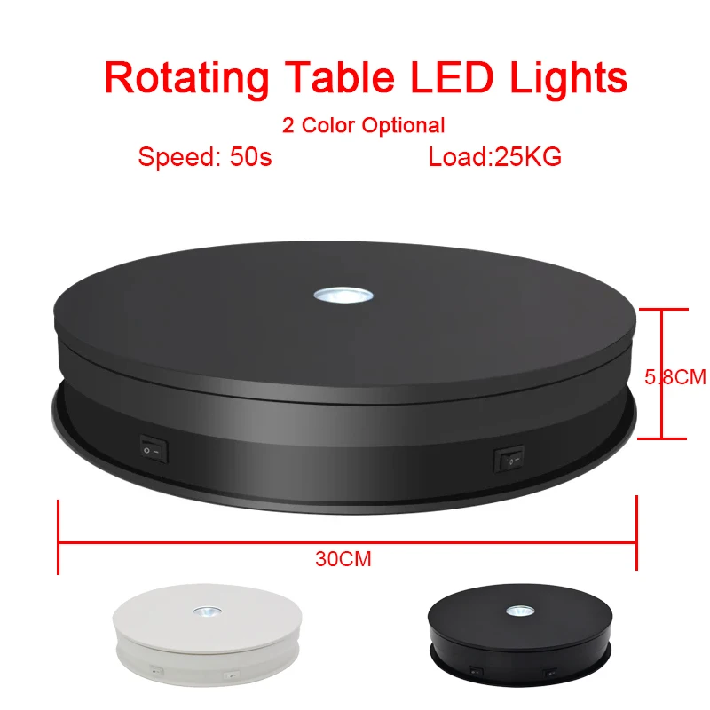 20/30 см электрическая вращающаяся витрина умная Бесшумная настольная 20 ~ 25 кг