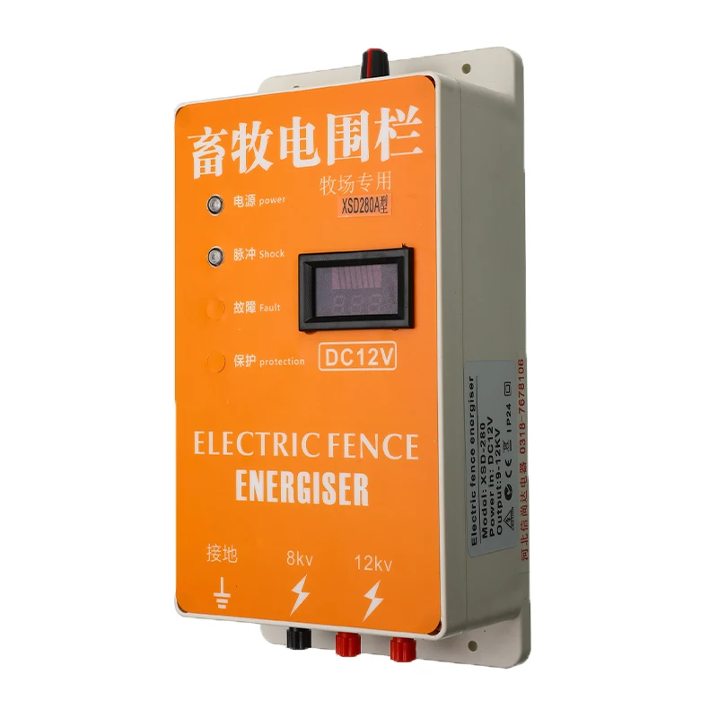 Солнечная электрическая изгородь Energizer зарядное устройство XSD-270A высоковольтный импульсный контроллер животных птицеферма электрическое ограждение овчарка