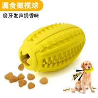 dog pet puzzle chew toys tough treat food dispenser interactive puppy small large dog teeth cleaningchewingplaying