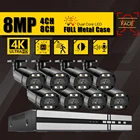 Система видеонаблюдения Xmeye, 4K, 8 Мп, POE, IP