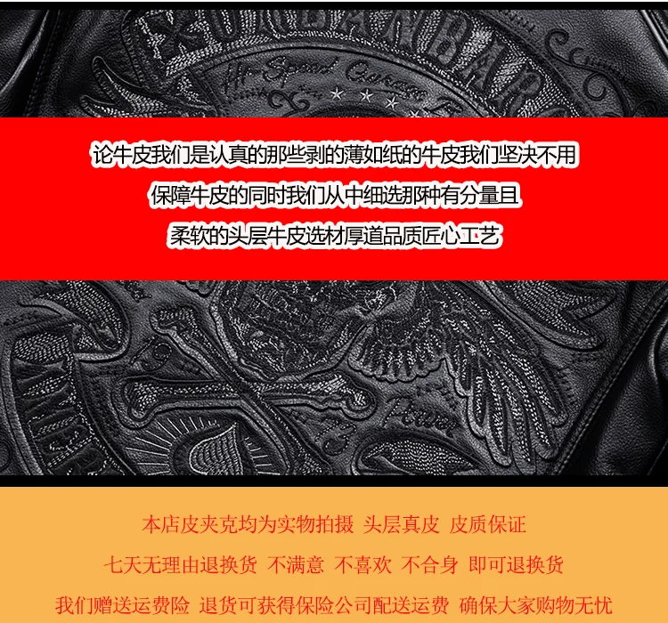 Новая вышитая кожа черепа приталенная кожаная куртка мужская велосипедная мотоциклетная куртка роскошное пальто для мужчин