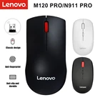 Беспроводная мышь Lenovo M120 Pro с USB-приемником, легкая эргономичная оптическая беспроводная мышь, компьютерные мыши 2,4 ГГц, мышь для ноутбука