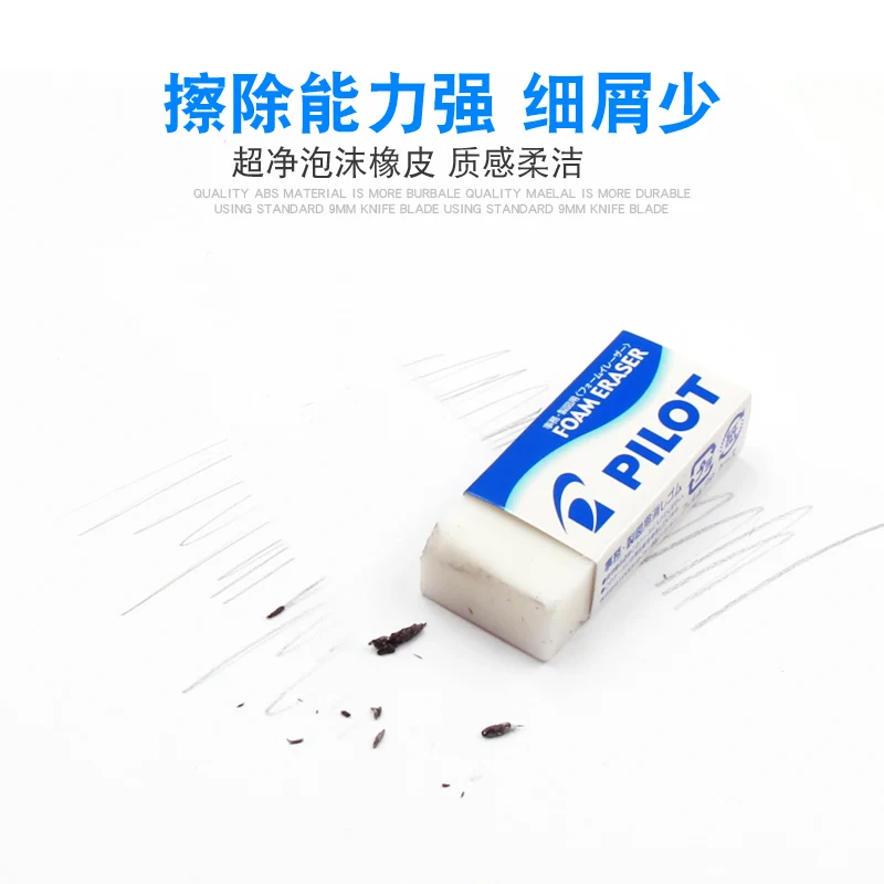 

PILOT Pencil Eraser ER-F6 F8 F10 F20 Normal Foam Plastic Rectangle White Erase Clean 4 Sizes Student Office Stationery