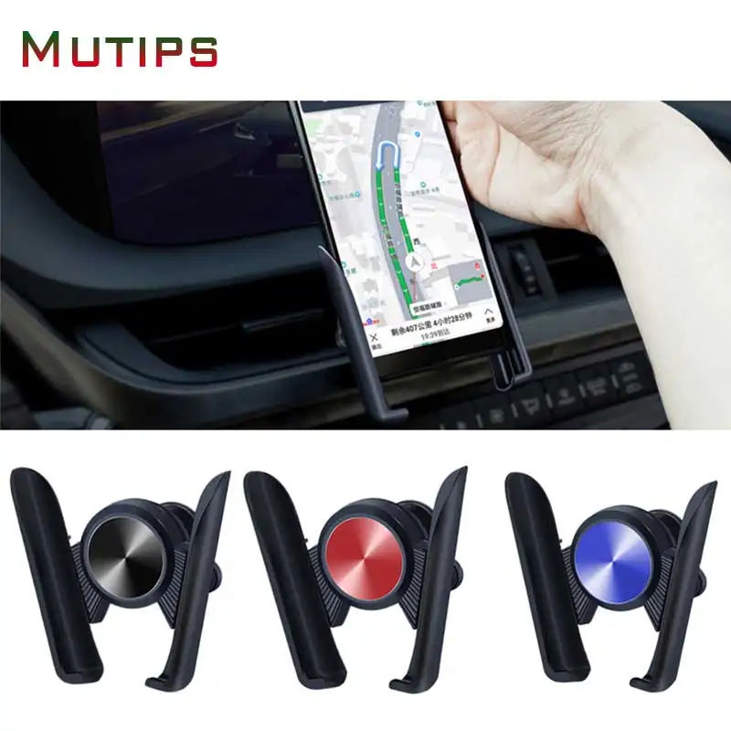 Универсальный автомобильный держатель Mutips Стайлинг крепление на вентиляционное