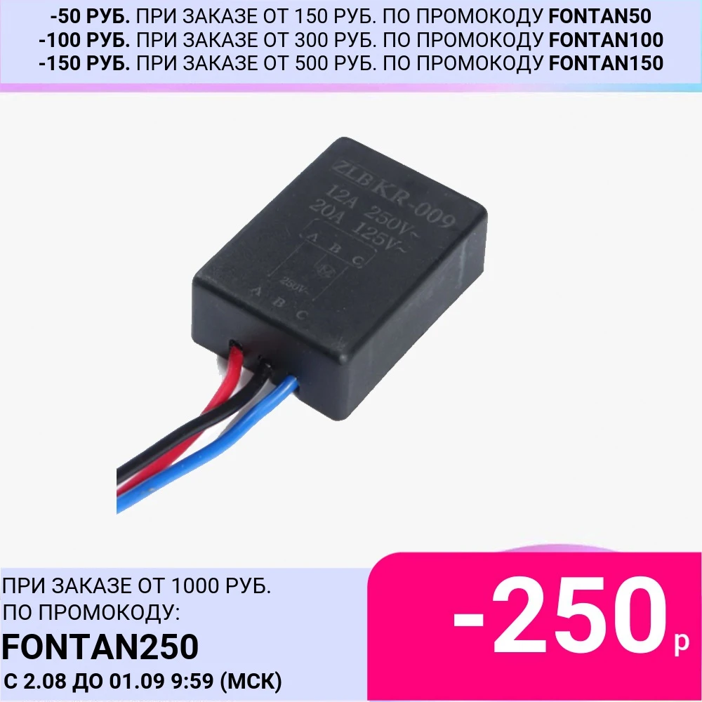 Плавный пуск трехпроводной подходит для всех видов электроинструмента