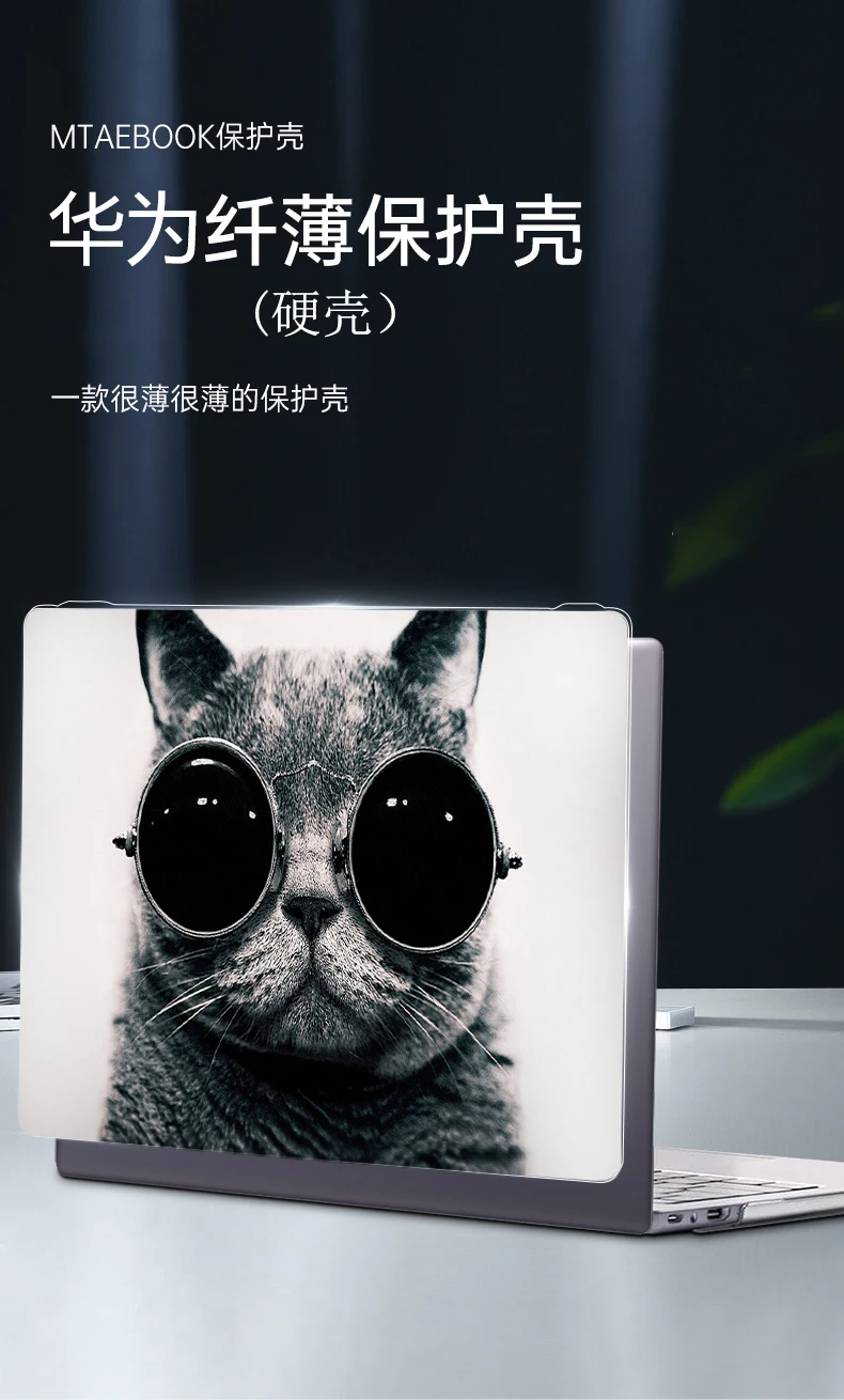 новый жесткий чехол для ноут