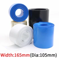 width 165mm pvc heat shrink tube dia 105mm lithium battery insulated film wrap protection case pack wire cable sleeve