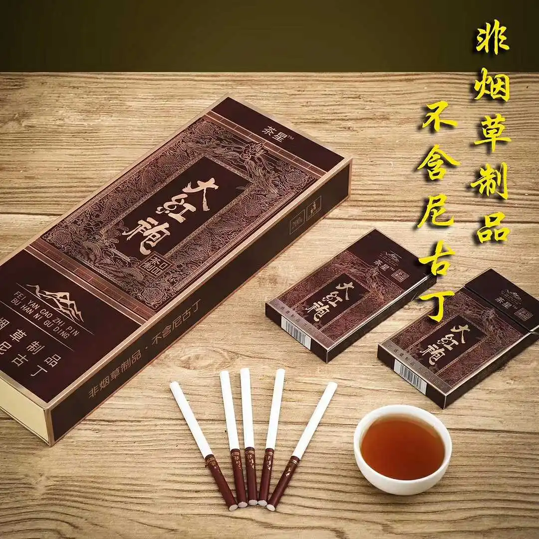 Чай черный чай Dahongpao табак тонкая замена не табачные изделия | Дом и сад