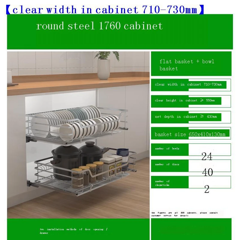 

Кухонный шкаф, органайзер из нержавеющей стали