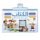 Многофункциональная электронная книга для чтения с арабским и английским языками для детей, Когнитивная и ежедневная книга с фруктами и животными для детей