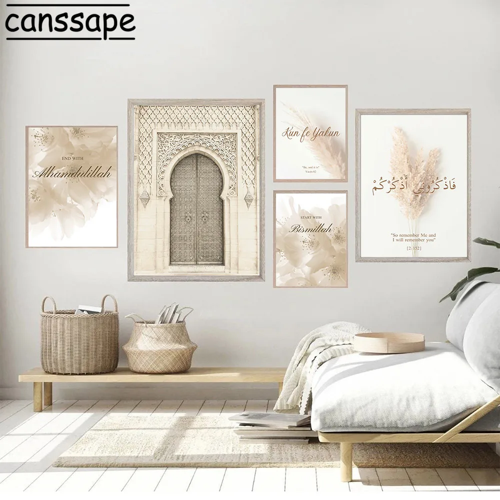 Постеры на стену мусульманские настенные картины с изображением дверей мечети
