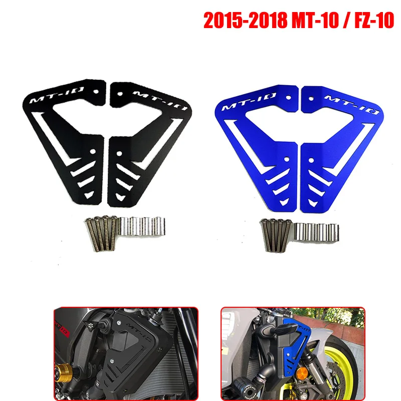 Новинка для мотоцикла FZ/MT 10 боковая защита радиатора защитные пластины YAMAHA MT10 FZ10