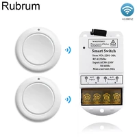 rubrum 433mhz wireless remote control switch ac 110v 220v 30a 1ch rf relay smart light switches for water pump moter security