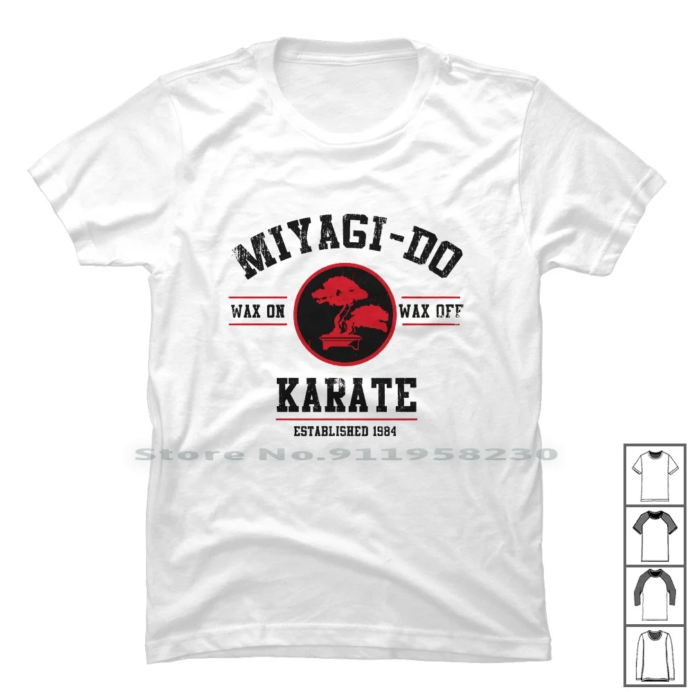 Футболка детская Do Karate с воском 100% хлопок |