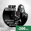 Изображение товара 0