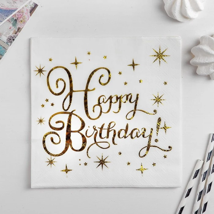 Салфетки бумажные &quotС Днём Рождения&quot 33х33 см набор 20 шт цвет золото 4291872 | Дом и