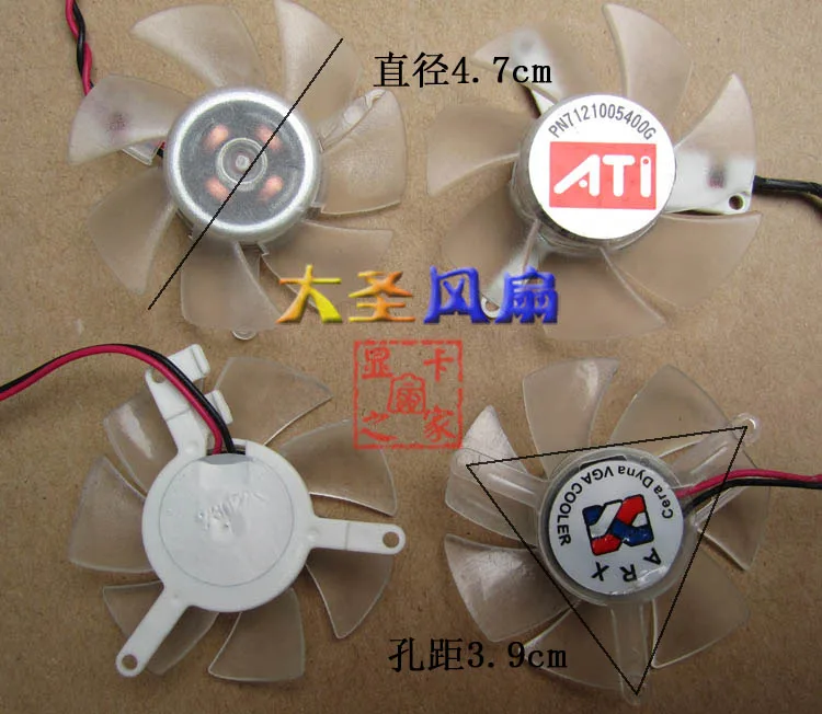 ATI 9600 660gt X700 6600 Pitch 3.9cm Graphics Fan |