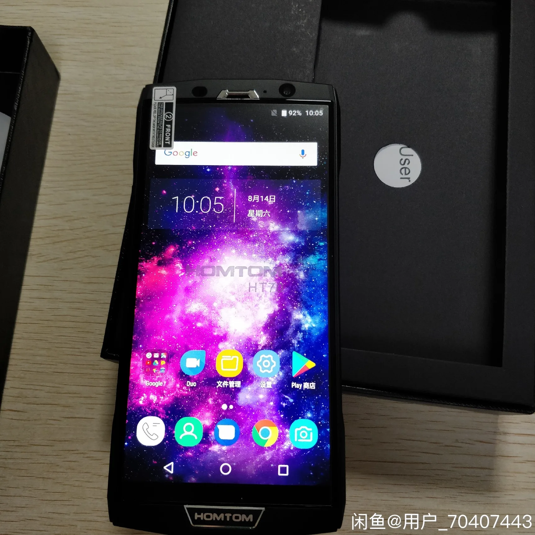 Смартфон HOMTOM HT70 4 Гб + 64 ГБ телефон с ЖК-дисплеем 10000 мАч полный комплект - купить по