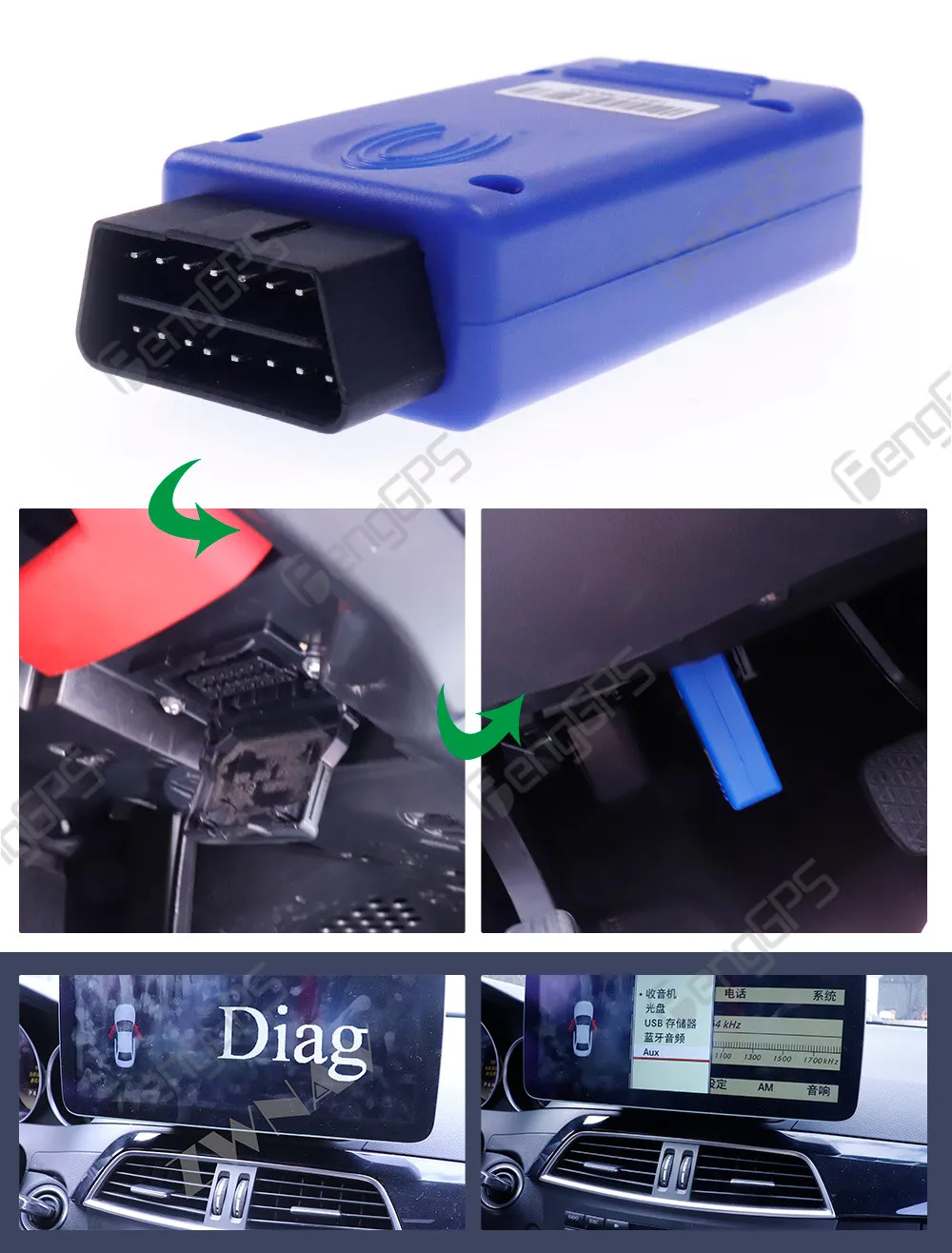 Для Mercedes-Benz NTG4.5 NTG4.0 OBD AUX активатор включение OBDII для Android автомобильный