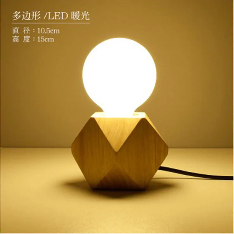 

Nordic lampada da tavolo