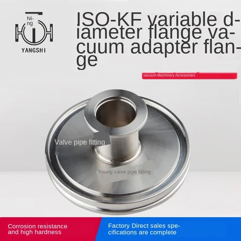 Вакуумный редуктор ISO, замена на KF сверху фланца ISO100 80 63X50X40X25X16