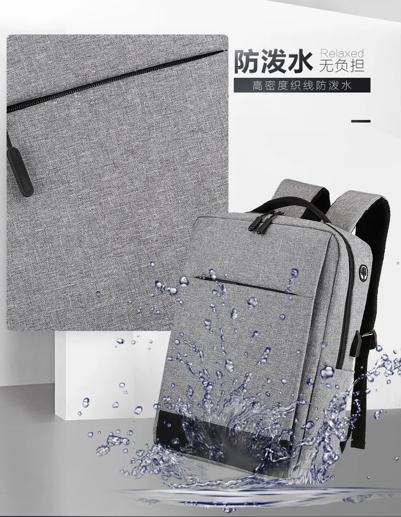 

2021 new Simple backpack men's leisure business computer bag student bag USB women's fashion travel bag