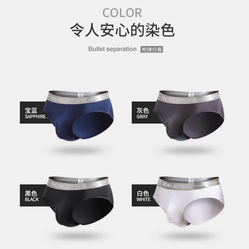 

BOBTXS 4PCS Modelto bag and testis u convex men's underwear bullet separation ice silk bag triangle underpants