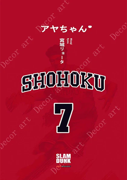 SLAM DUNK Red Basketball Boy Japan Anime Comics парусиновая живопись ВИНТАЖНЫЙ ПЛАКАТ из крафт бумаги