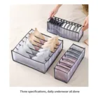 Органайзер для нижнего белья, коробка для хранения носков, шорт, бюстгальтеров, органайзер для спальни, гардероба, шкафа, складной ящик для одежды, домашняя организация