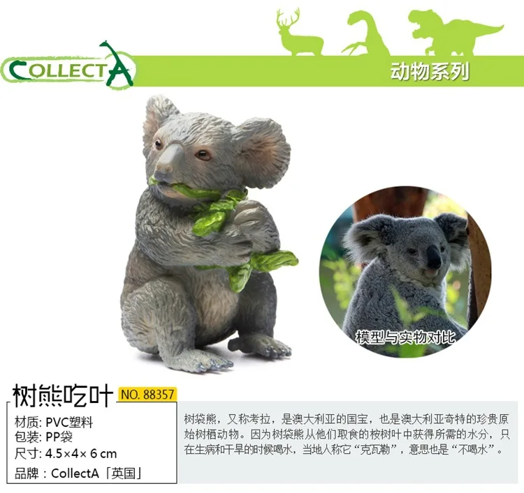 Collecta я ты он модель лес животное модель Фламинго статическая модель игрушка для мальчиков поколение жира