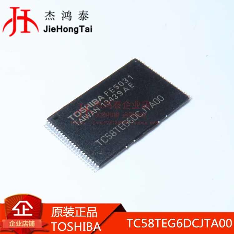 Бесплатная доставка TC58TEG6DCJTA00 TSOP48 NAND Flash 10 шт.