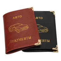 2020 new arrival russian auto drivers license bag pu leather cover for car driving documents card credit holder wallet