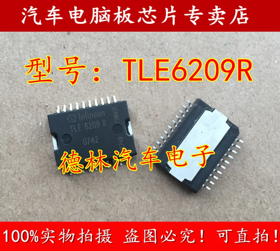 Автомобильный Электронный регулятор дроссельной заслонки TLE6209R Honda/B70 чип