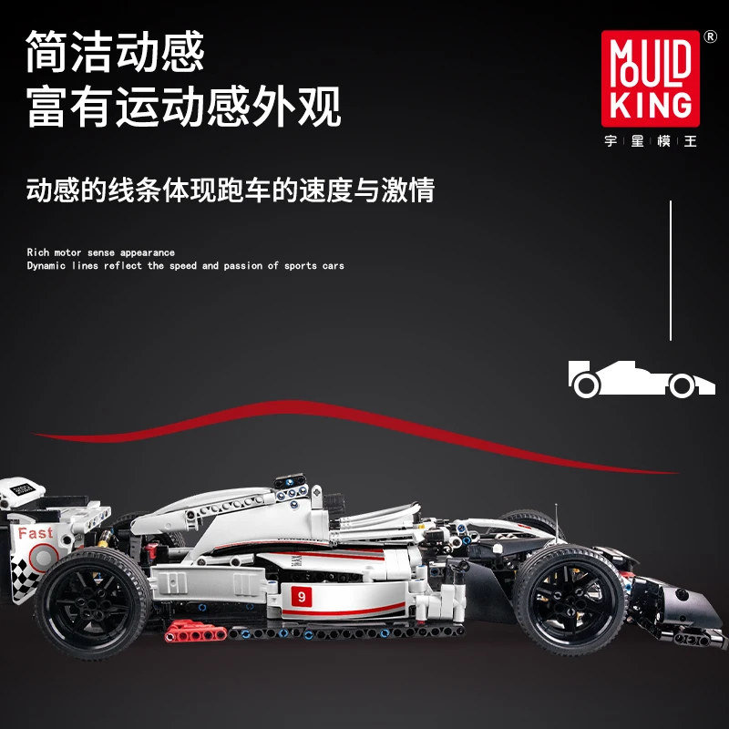The F1 Racing Car LEPINING City Technic совместимые с 42039 моделями набор строительных блоков