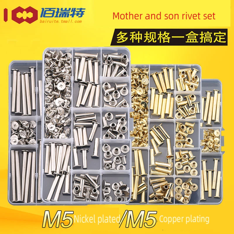 Набор для самостоятельного ремонта гвоздей M5 заклепки рисунков в коробке винты