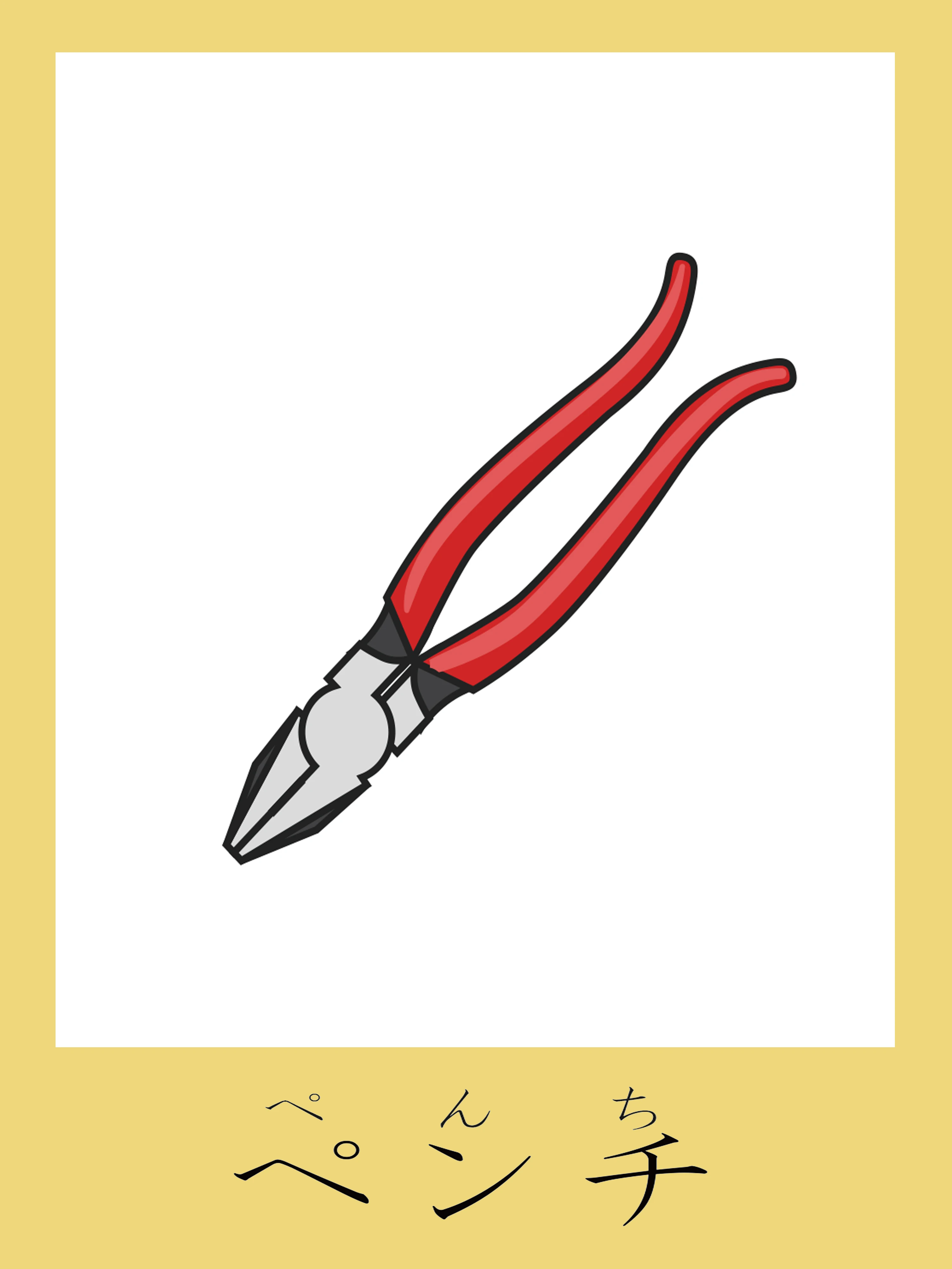 38 шт. Детские Монтессори японские предметы для ежедневных слов карманная флеш