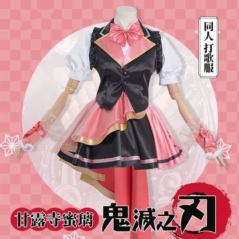 

Anime Game Kimetsu no Yaiba Demon Slayer Kanroji Mitsuri SJ Lolita Dress Cosplay Costume Women Halloween Free Shipping 2021 New