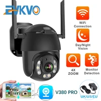 3mp 4x digital zoom wifi ip ptz camera 1080p outdoor auto tracking speed dome camera cctv video surveillance camera v380 pro