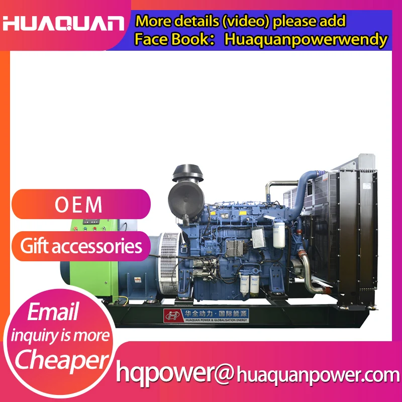 875kva diesel generator set big power yuchai engine | Обустройство дома