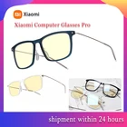 Очки компьютерные Xiaomi Mijia Mi Pro с защитой от синего излучения и УФ-излучения