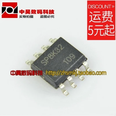 Оригинал 5 шт./4559 SI4559 SI4559A 25T80 75HCP T80 SP8K32 SH8K32 MP2365DN sop8 sop 8|Интегральные схемы| |
