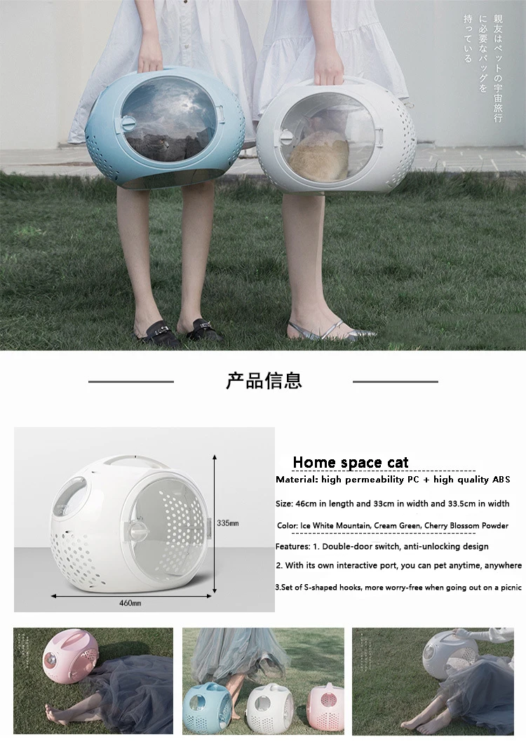 

Backpack Cat Backpack Travel Bag Cat Cat Bag Pet Bag Space Bag Portable Breathable Space Capsule Cat Portable Capsule Outing Bag