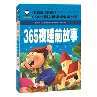 genuine 365 nights fairy storybook tales childrens picture book chinese mandarin pinyin books for kids baby bedtime story book