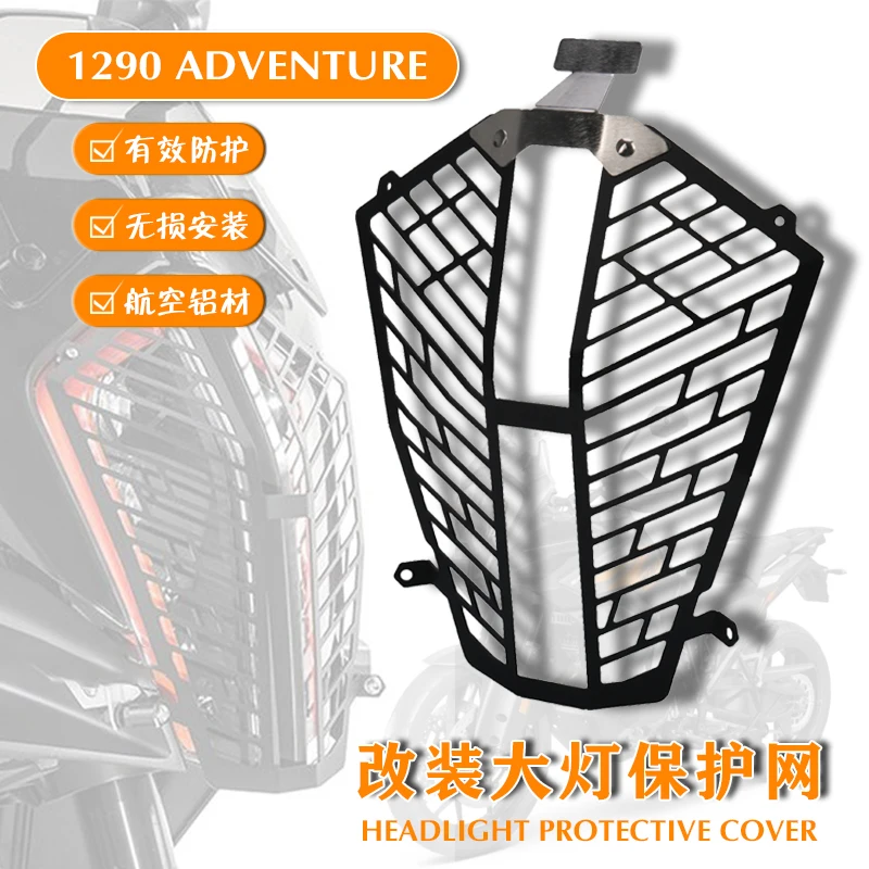 

Motorcycle Aluminium Headlight Protector Grille Guard Cover Protection Grill Fit For 1290 SUPER ADVENTURE S / R 2017-2020