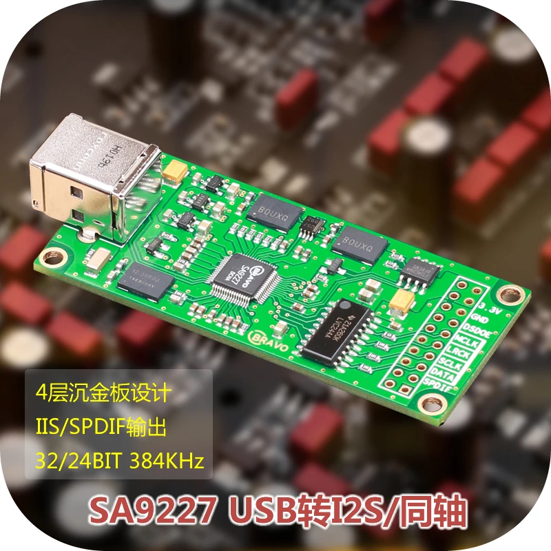 SA9227 USB в I2S цифровой интерфейс совместимый с итальянской коаксиальной звуковой