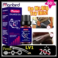 manbird 5pcs penis enlargement oil increases penis size thickens essential oil sex enhancement massage penis essential oil